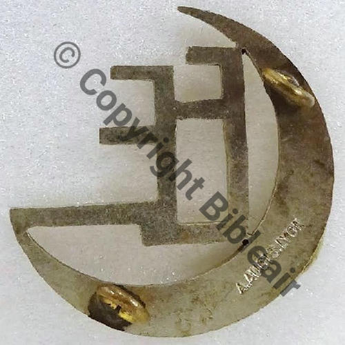 NH  ESCADRON ENTRAINEMENT BLIDA 1942  A.AUGIS LYON 1Ligne dos lisse Src.P.GOUT 